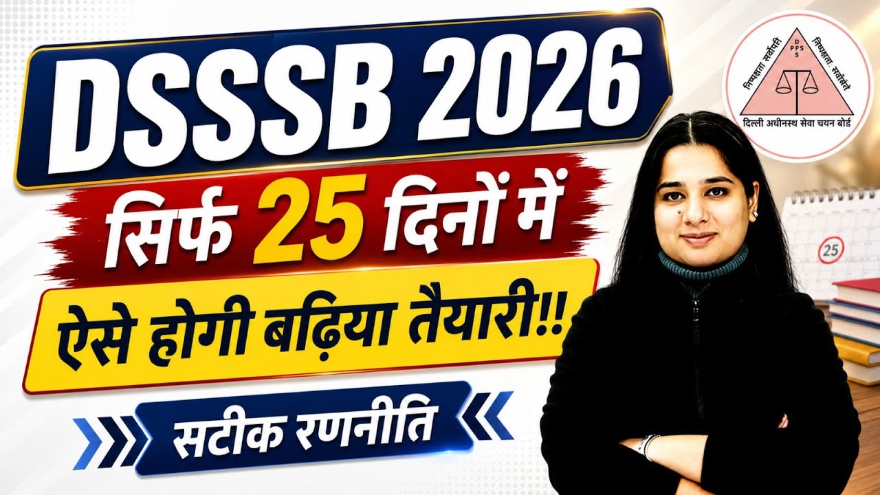 DSSSB 2026 Preparation Strategy | Complete Study Plan for Last 25 Days | By Somya Mam