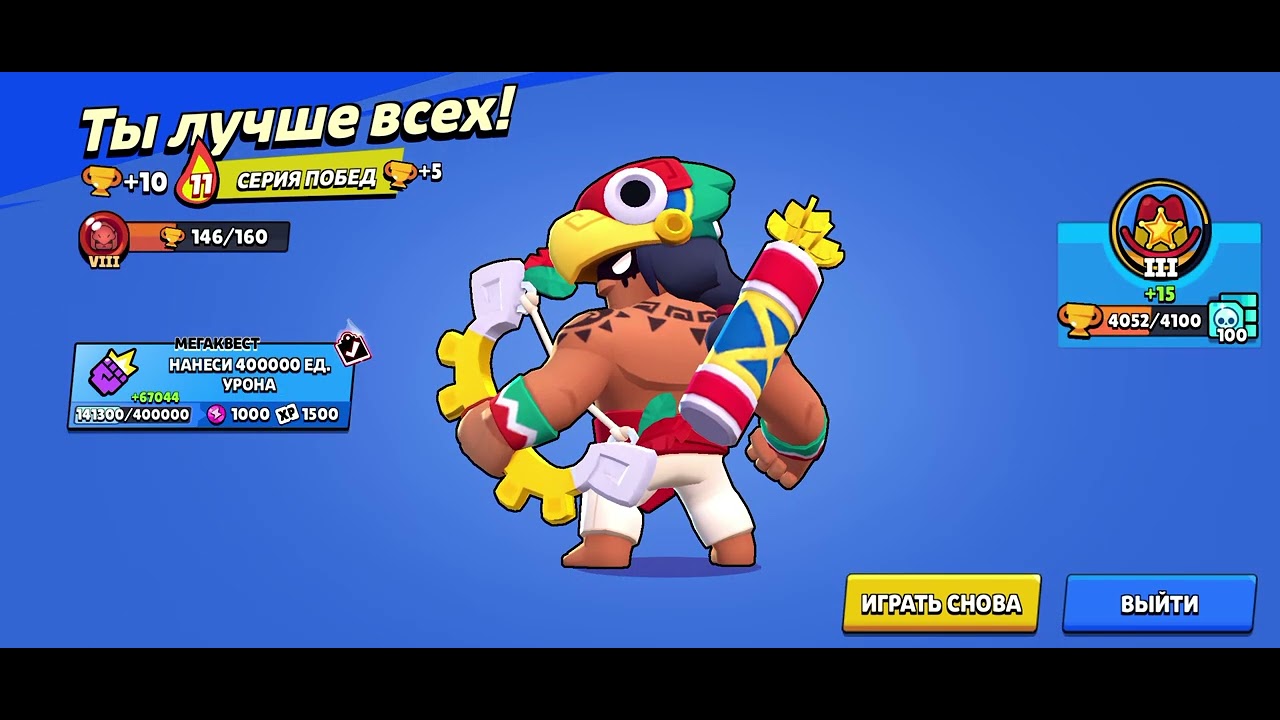👑Yutuba geri döndũm iki varsınıs👑
