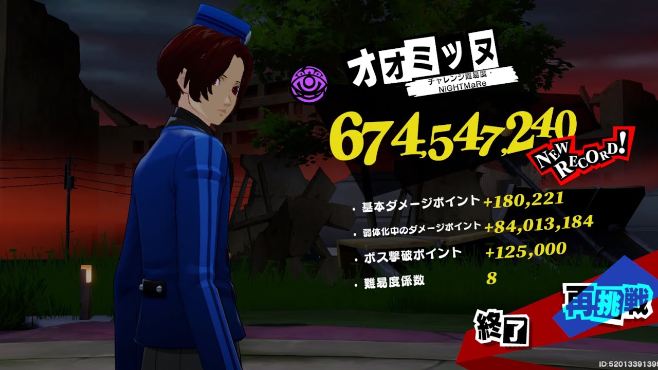 【音量0推奨】虚弱オオミツヌ670M(ver3.2)