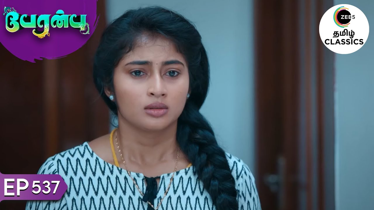 Will Shanmathi See Rajarajeshwari? | Peranbu | Ep 537 | ZEE5 Tamil Classics