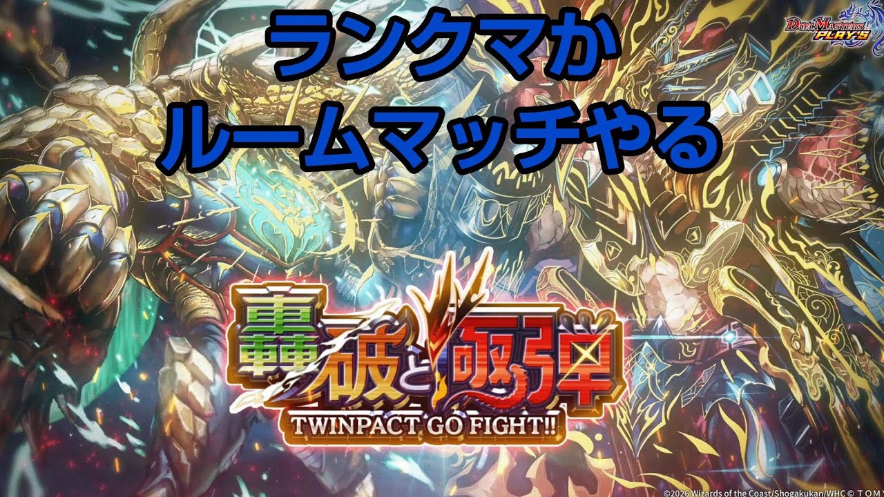 [参加型]初見・初心者歓迎　久々に参加型するぞ！！