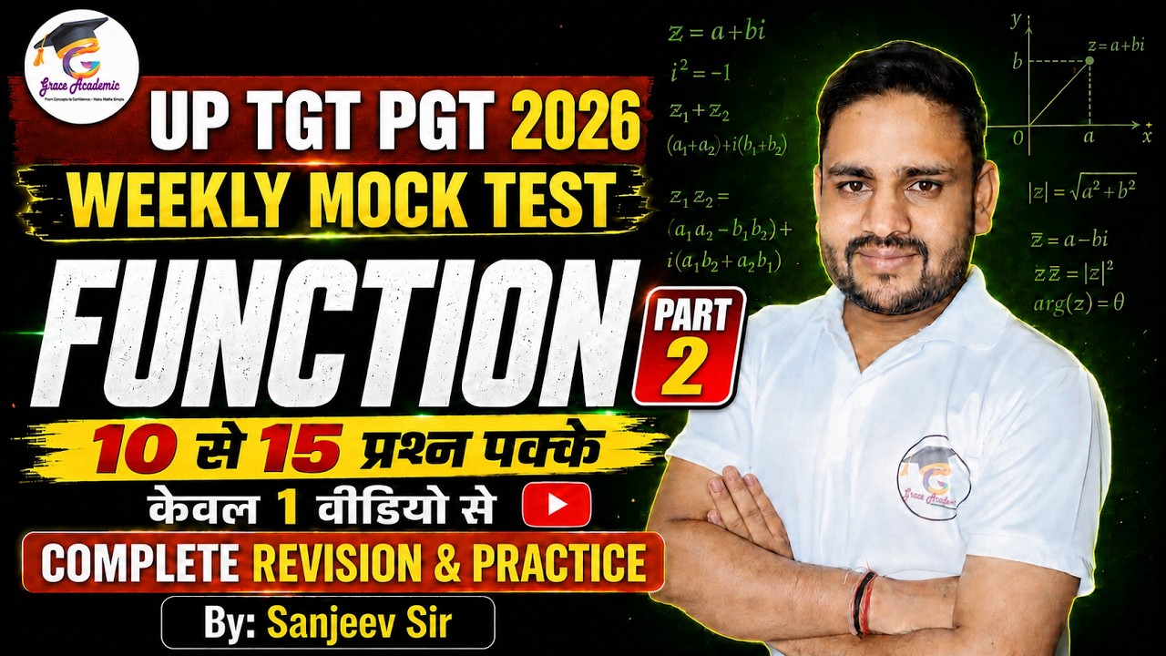 UP TGT PGT 2026 FUNCTION WEEKLY MOCK TEST PART 2 / TARGET 100 % CHAYAN BATCH FOR TGT AND PGT