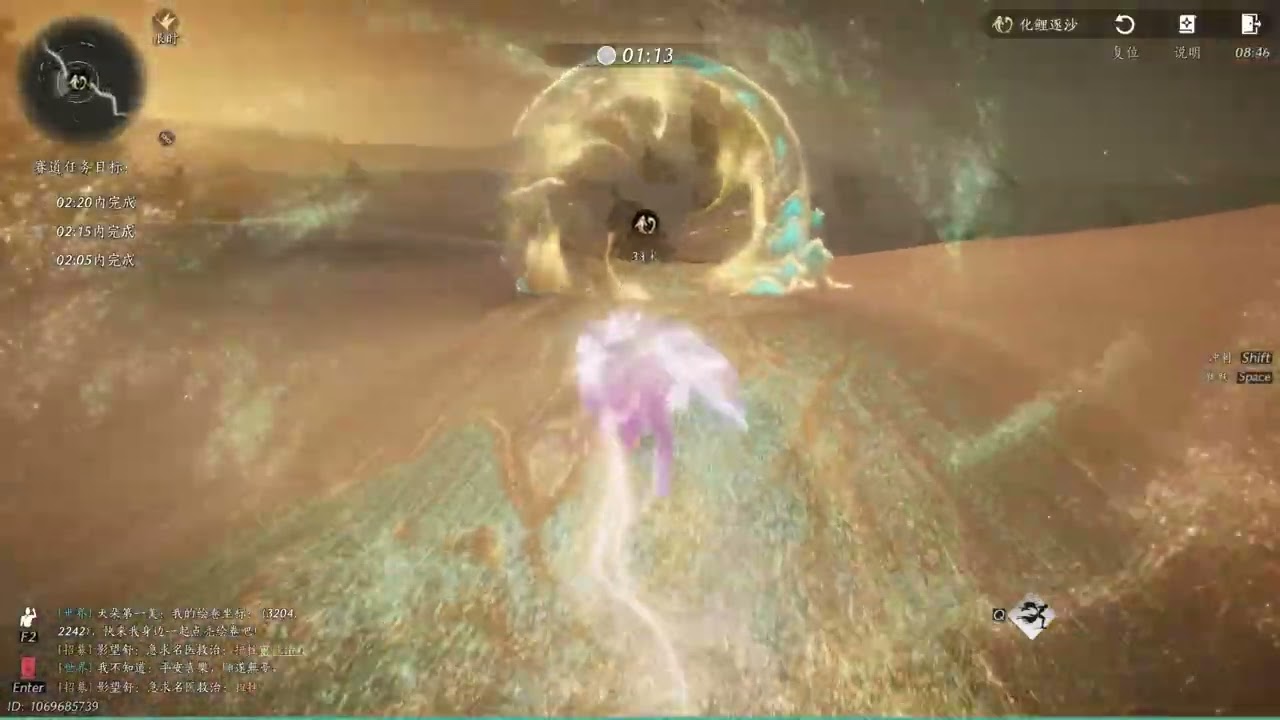 [WWM Event] Chorus of Life - Sand Race - Dream Abyss Hidden Path 【燕云十六声】惊蛰新声-化鲤逐沙-梦渊隐藏赛道