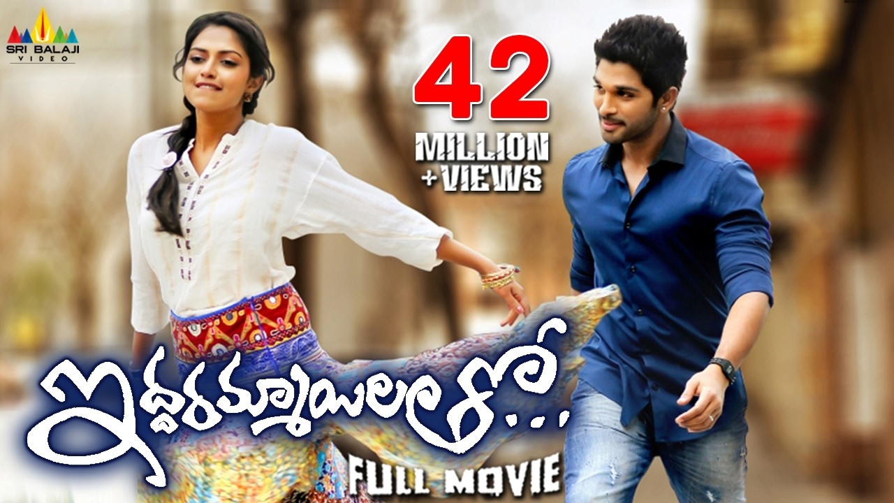 Iddarammayilatho Telugu Full Movie | Allu Arjun, Amala Paul | Sri Balaji Video