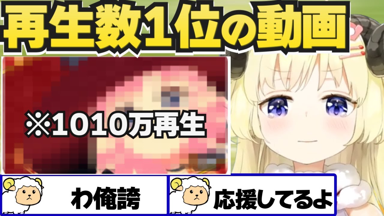 昔を思い出して涙するわため【角巻わため/ホロライブ切り抜き】