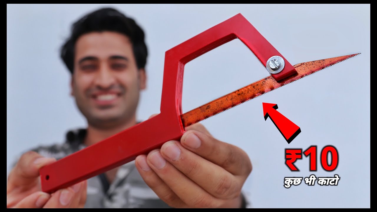 Challenge! World मे ऐसी कोई चीज़ नही जो ये काट ना सके || Amazing Hacksaw