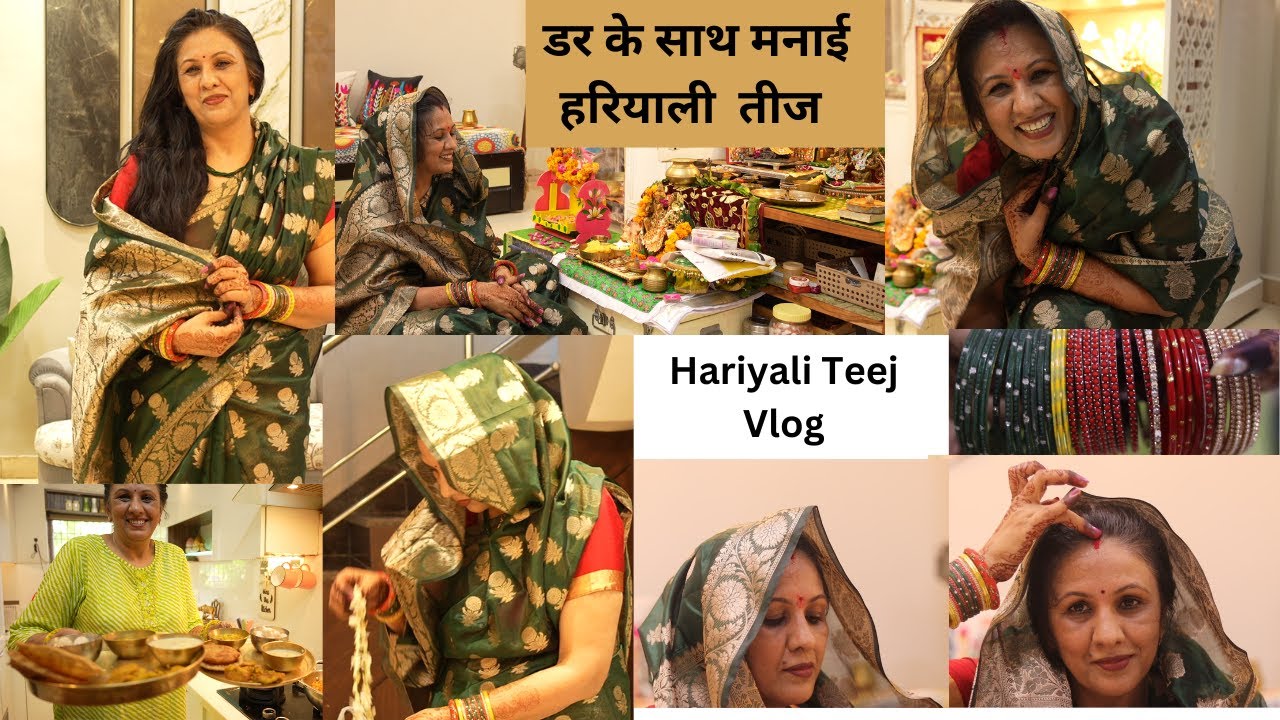 Teej 2023 VLOG ||  हरियाली तीज के दिन हुई घटना || डर के साथ तीज , Hariyali Teej Full Vlog
