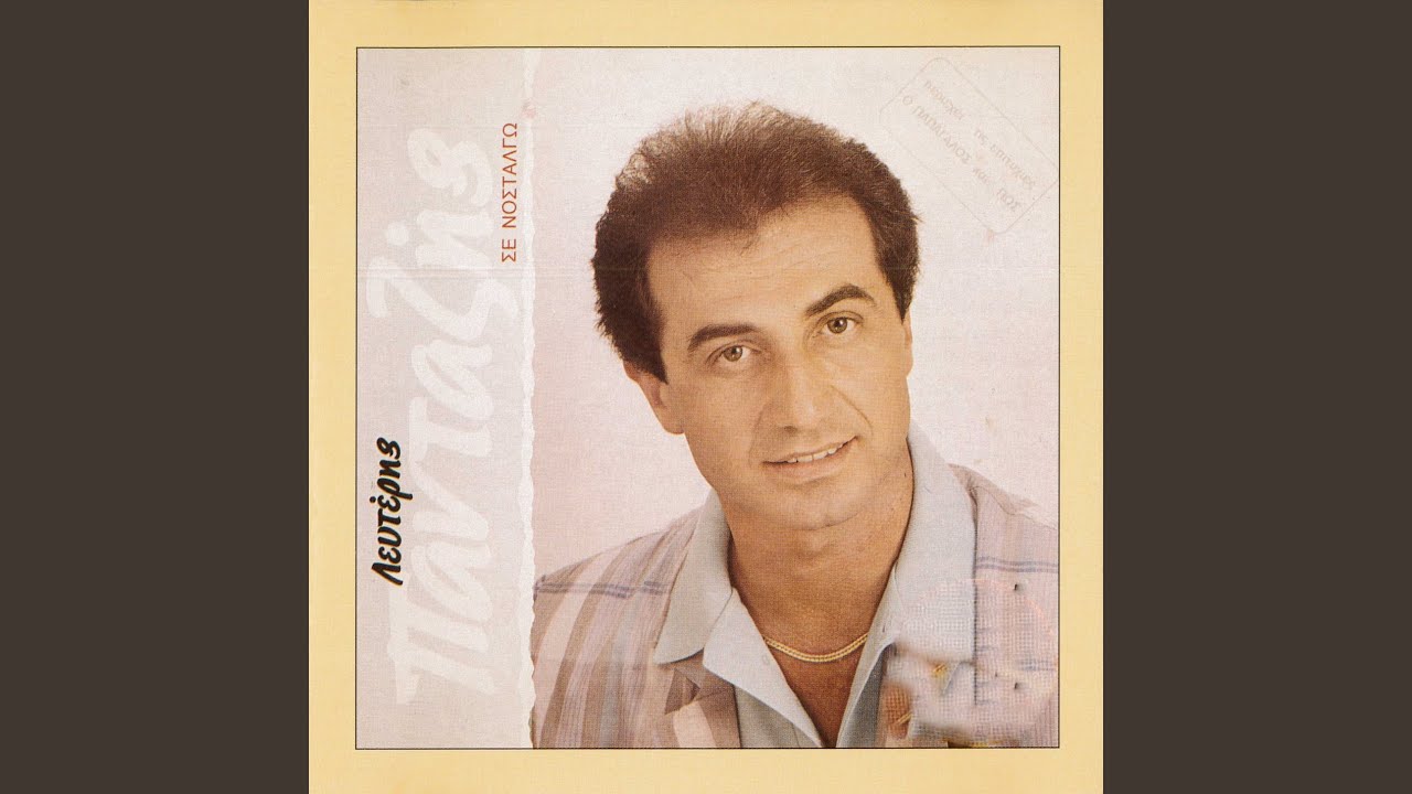 Tin Katadikazo