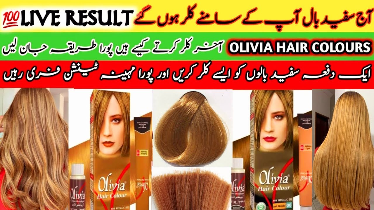 OLIVIA HAIR COLOUR 12,06 REVIEW ASH BLONDE HAIR DYE AT HOME OLIVIA GOLDEN ASH BLONDE COLORS REVIEW