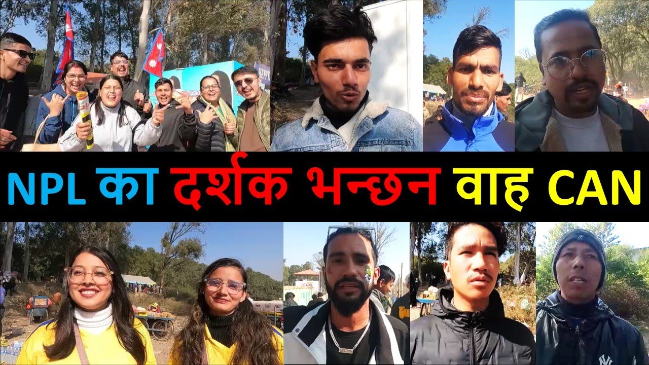 NPL Fan Response | Nepal Premier League update | TU Cricket Ground Kirtipur | NPL News | NPL moments