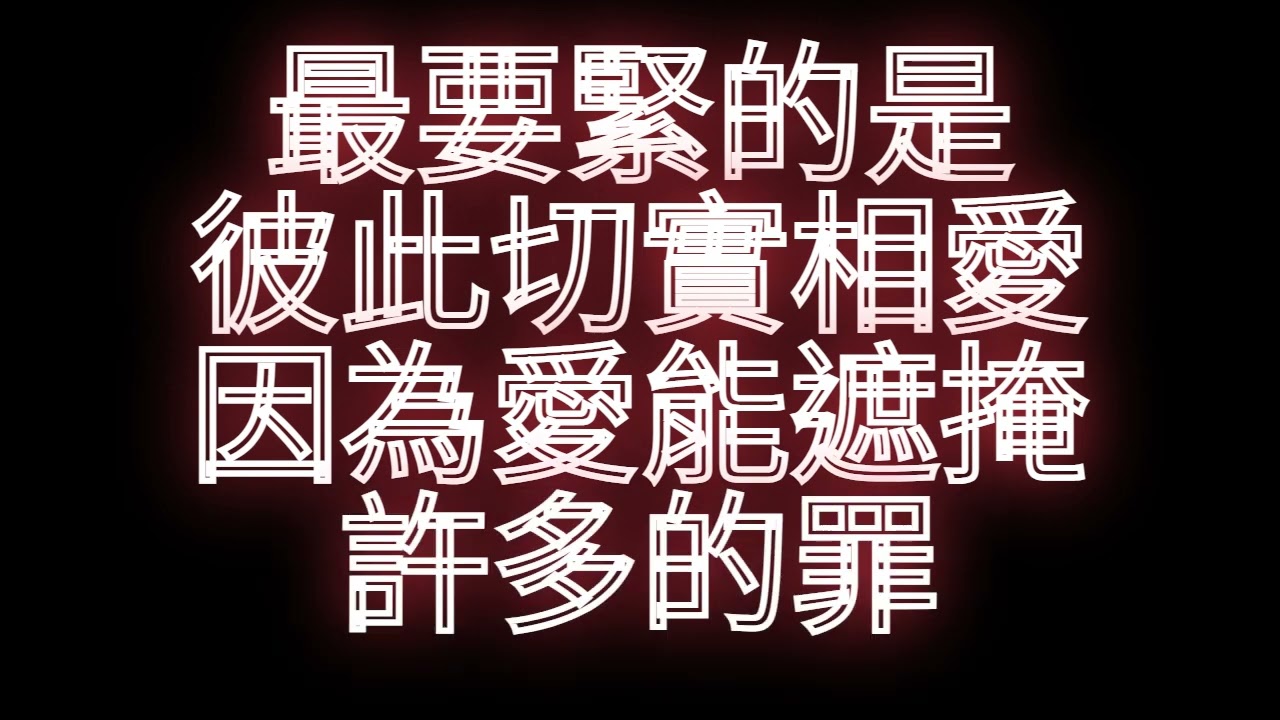 神所賜的好管家(歌唱版)