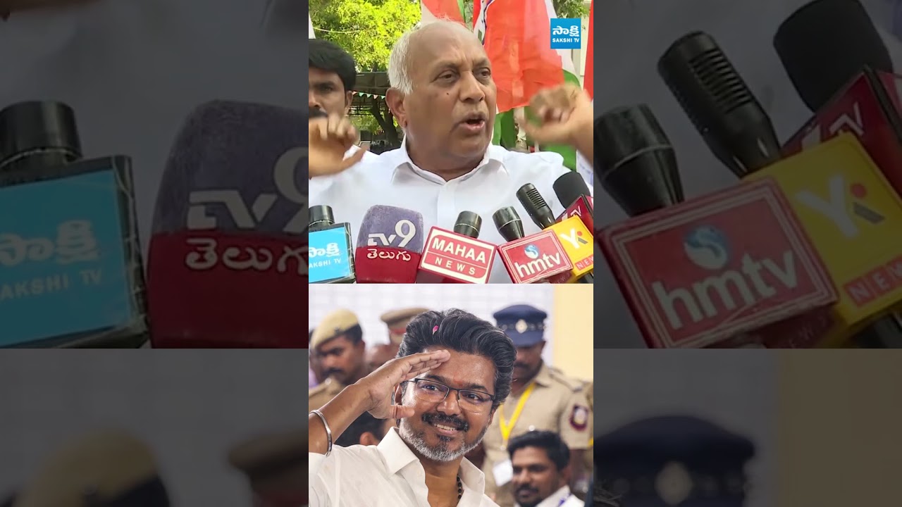 TVK విజయ్ విజయంపై చింతా మోహన్ రియాక్షన్ #ChandrababuNaidu #ChintaMohan #APPolitics #TVKVijay