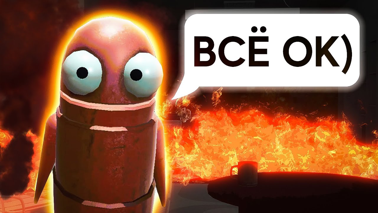 В ЧЁМ СМЫСЛ R.E.P.O.