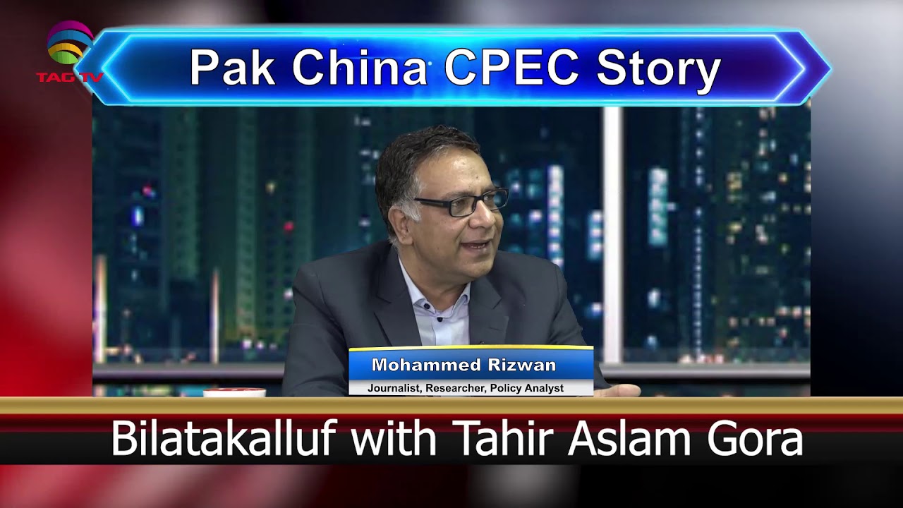 Pak China CPEC Story - Bilatakalluf with Tahir Aslam Gora