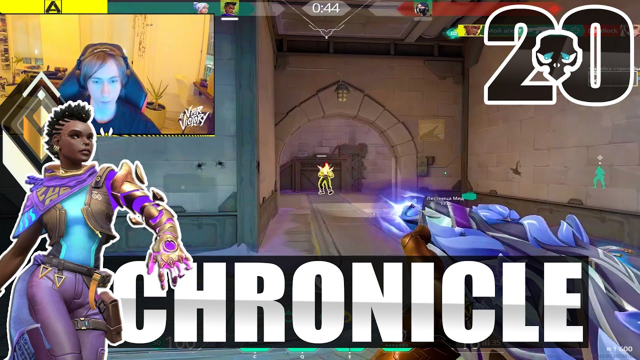 Astra on A TRUE Stretched! - VIT Chronicle [EU] #MatchMVP
