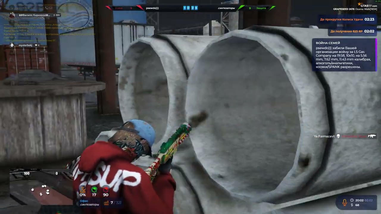 Выиграл в соло теру под песню из форсаж?