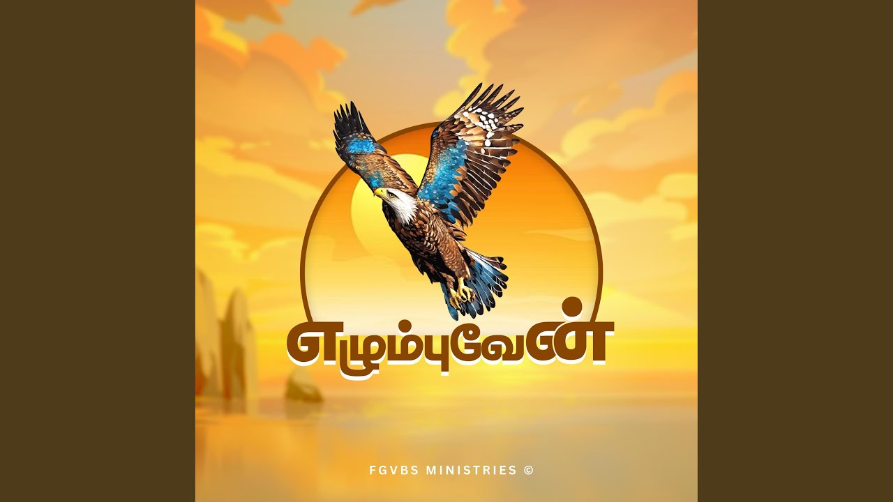 Ratchipu Kedachita