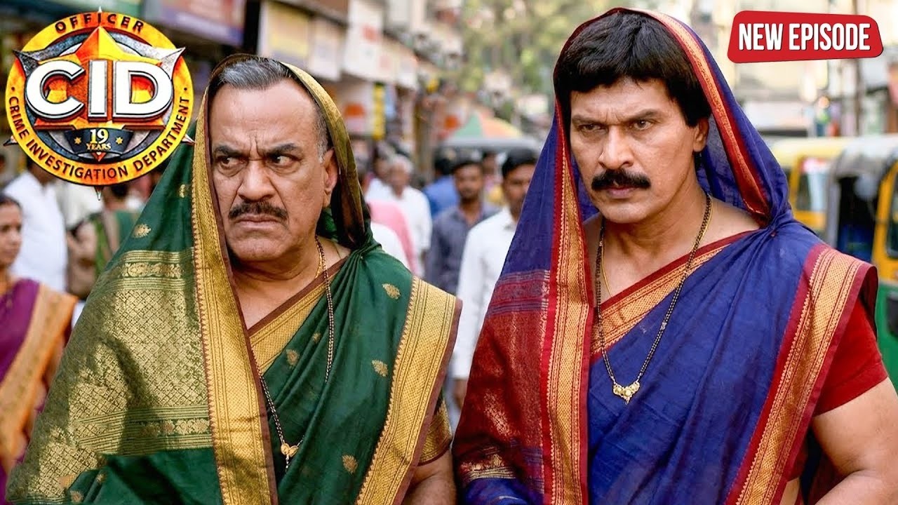 औरत का भेष बनाकर फ्रेडी और प्रदुमन ने रखी मुजरिम पर नजर | CID | Crime Mystery | New Episode 2026