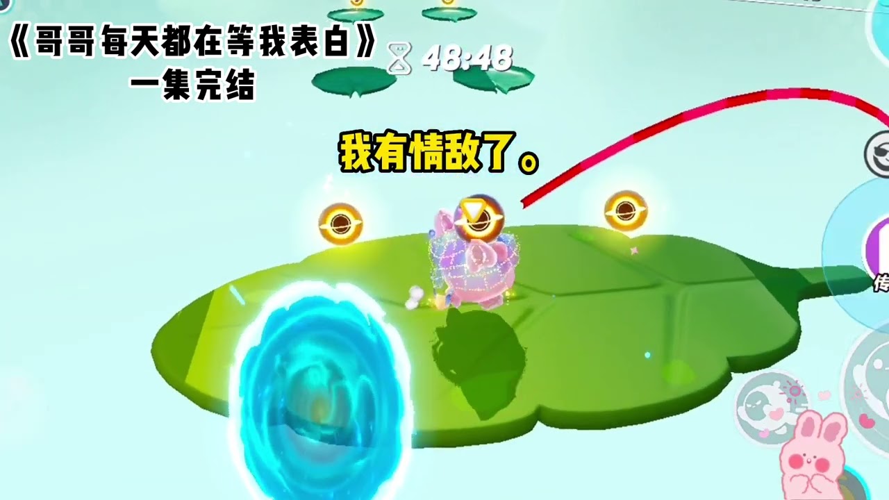 《哥哥每天都在等我表白》#一口气看完  #小说