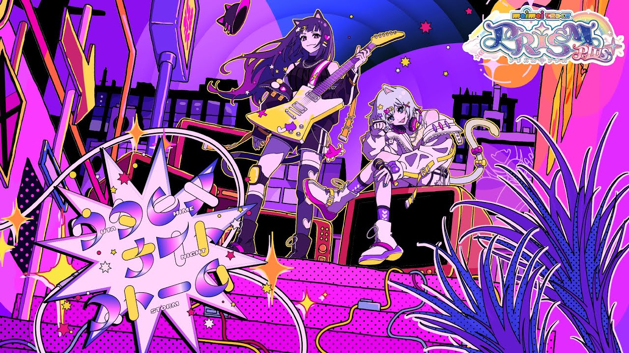 【maimai でらっくす】ウタヒメナイトストーム / yowanecity feat.Eye【3/13(木)登場！】