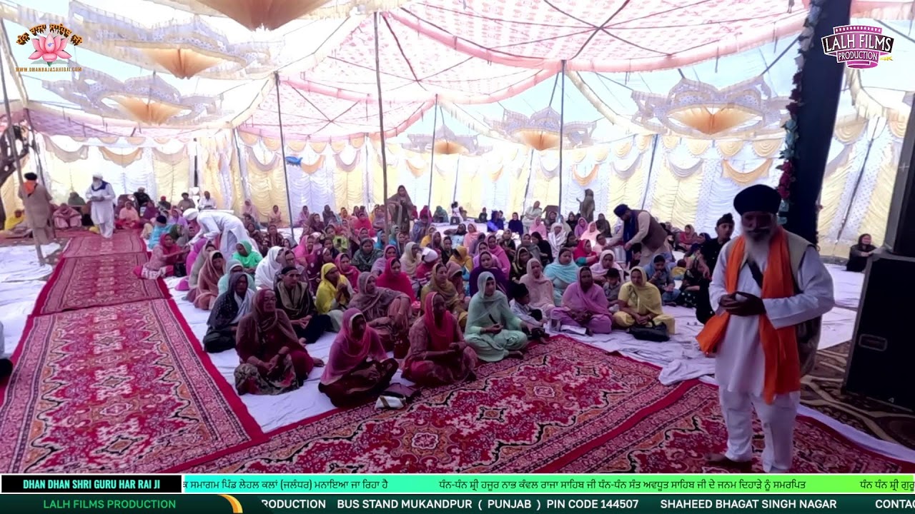 PARKASH PURAB DHAN DHAN SHRI NABH KANWAL LEHAL KALAN JALANDHAR