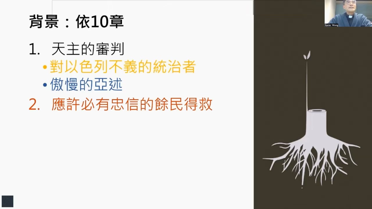 將臨期第二週 -----  