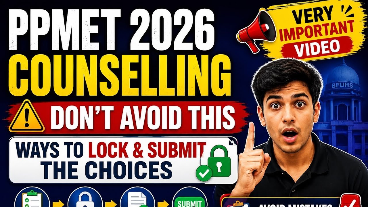 PPMET 2026 Counselling | How to Lock & Submit Choices Correctly 🔒 Don&rsquo;t Make This Mistake!