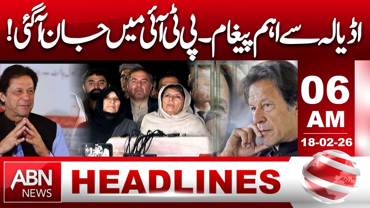 Urgent Message from Adiala Jail: PTI Revitalized! || 06 AM Headlines || ABN NEWS