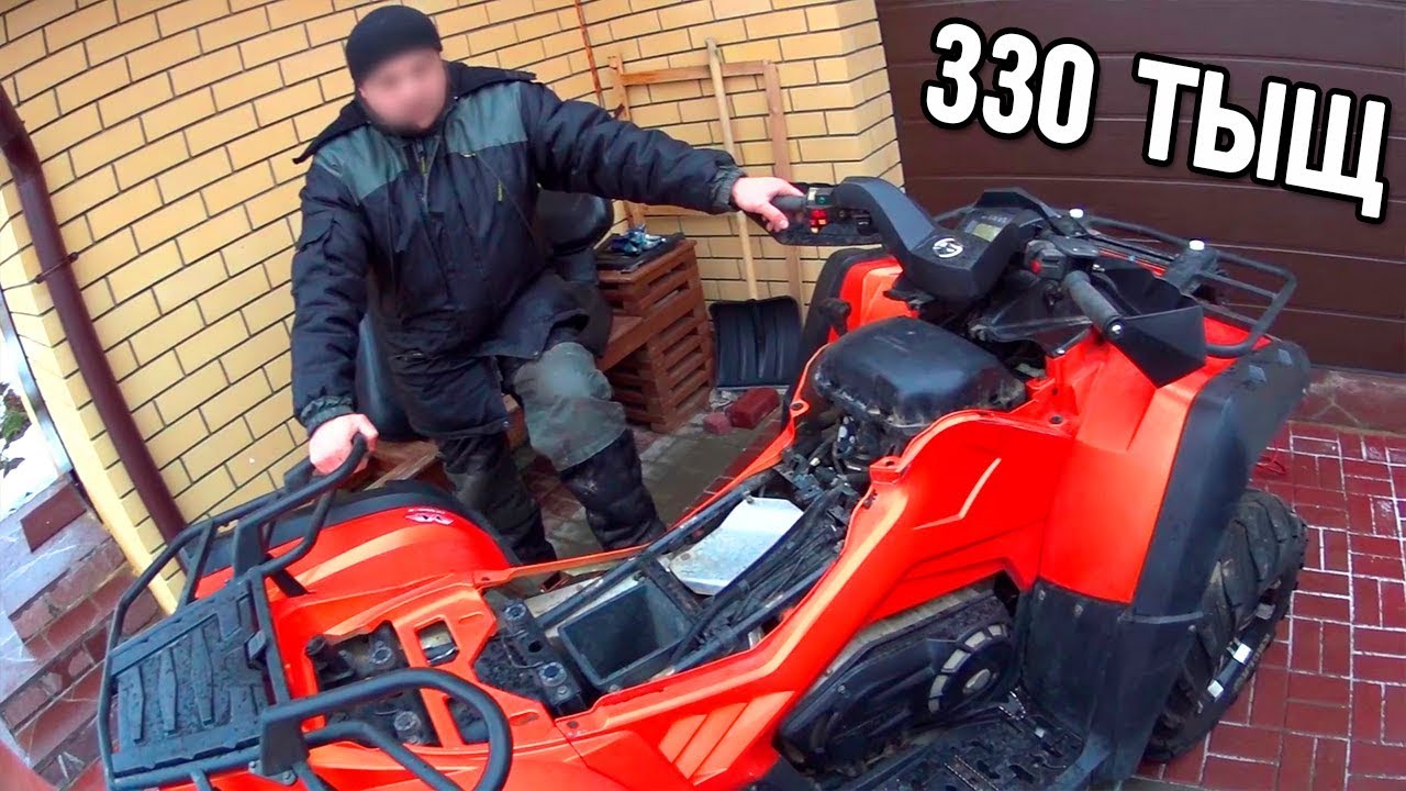 ВРЕЗАЛСЯ ДЕРЕВО И СТОЯЛ 2 ГОДА. МОЩНЫЙ КВАДРОЦИКЛ ЗА 330 т.р. CFMOTO X8