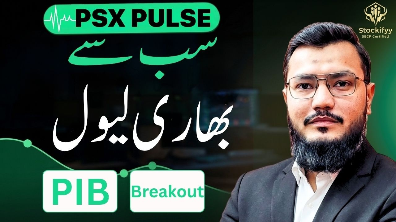 Rate Hike Coming | PSX Pulse