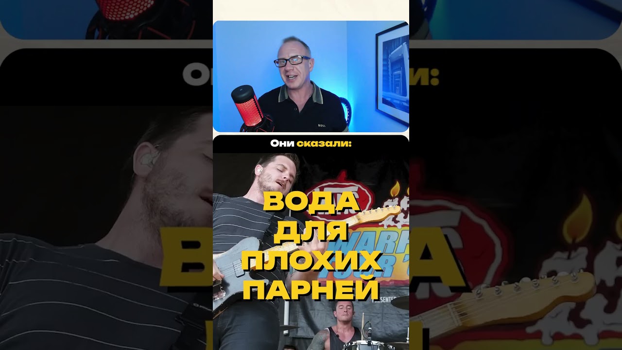Liquid Death против скуки!