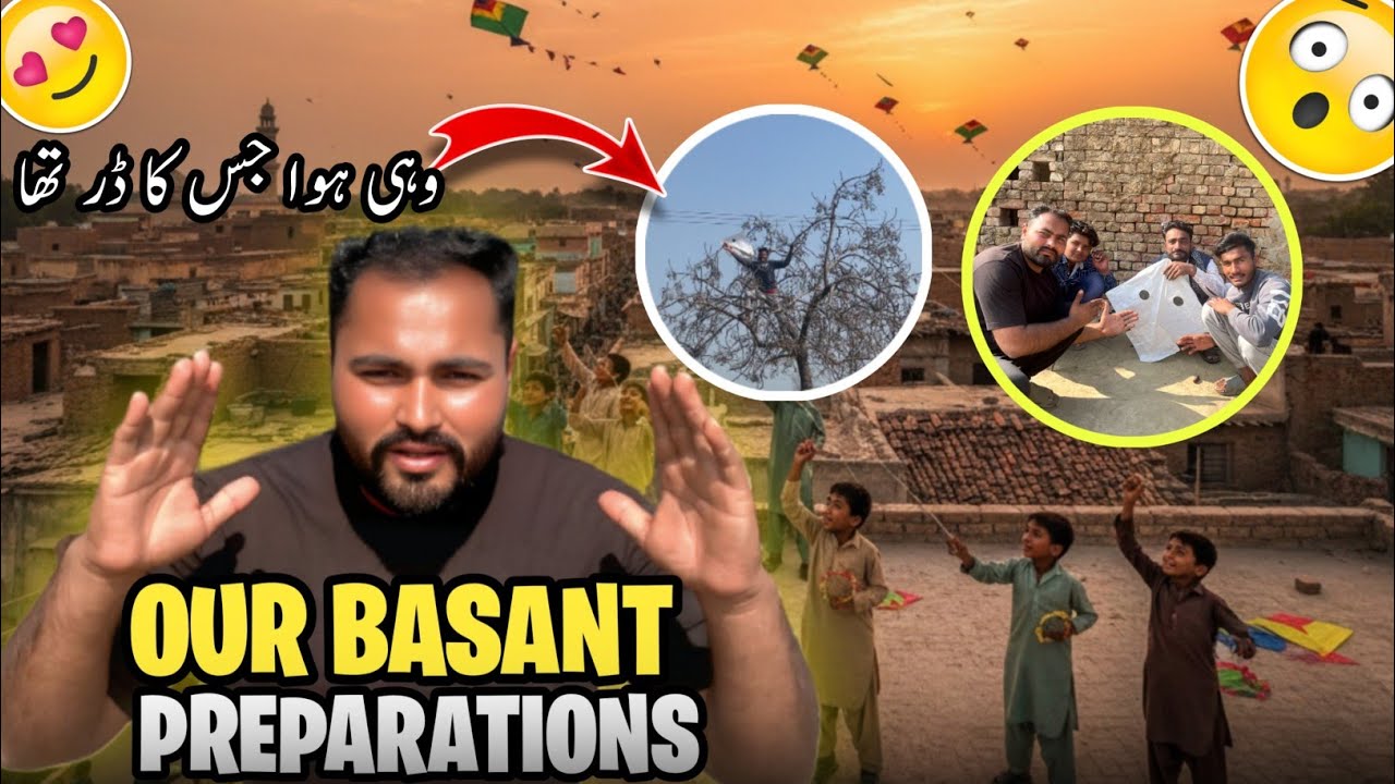 Finally Basant Preparations Start 🪁 | The kite got stuck in the tree 😭 | وہی ہوا جس کا ڈر تھا 😱