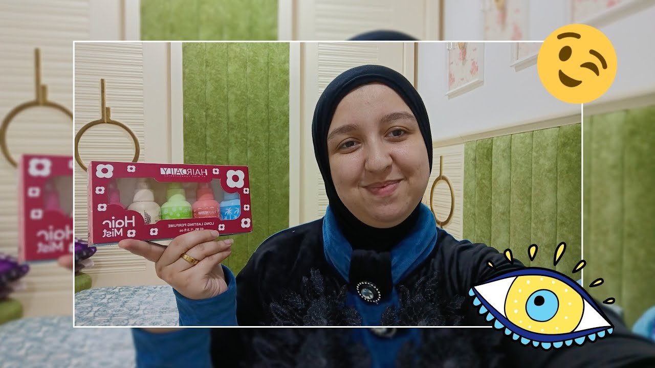 رجعالكم و رقبتي قد السمسمة 🤗مشترياتي للشتا ☔🌧️+ مشتريات عناية شخصية قمر 💯☺️هرجع نفسي عروسة من تاني🥹