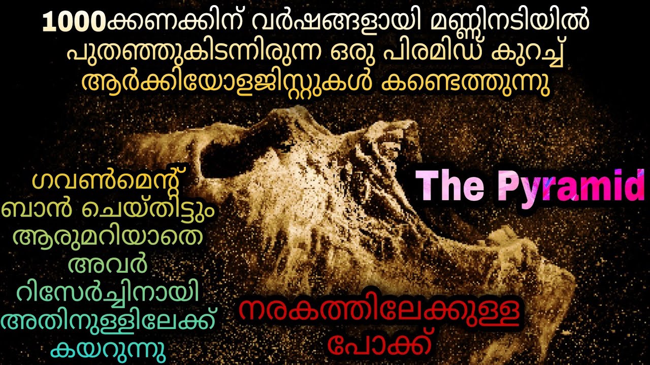 The Pyramid Full Movie Malayalam Explanation |@moviesteller3924 |Movie Explained In Malayalam