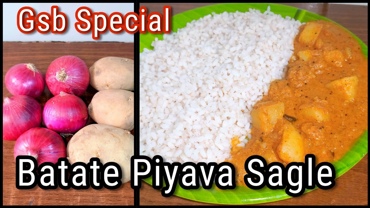 Batate Piyava Sagle | Potato Onion Curry | SouthIndian Coconut Based Curry | Gsb Konkani | Aloo Pyaz