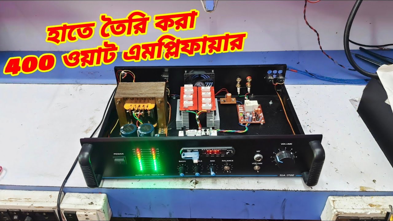 400 watt single chenel high quality💪powerfull amplifier📢400 ওয়াট হাই পাওয়ার এমপ্লিফায়ার