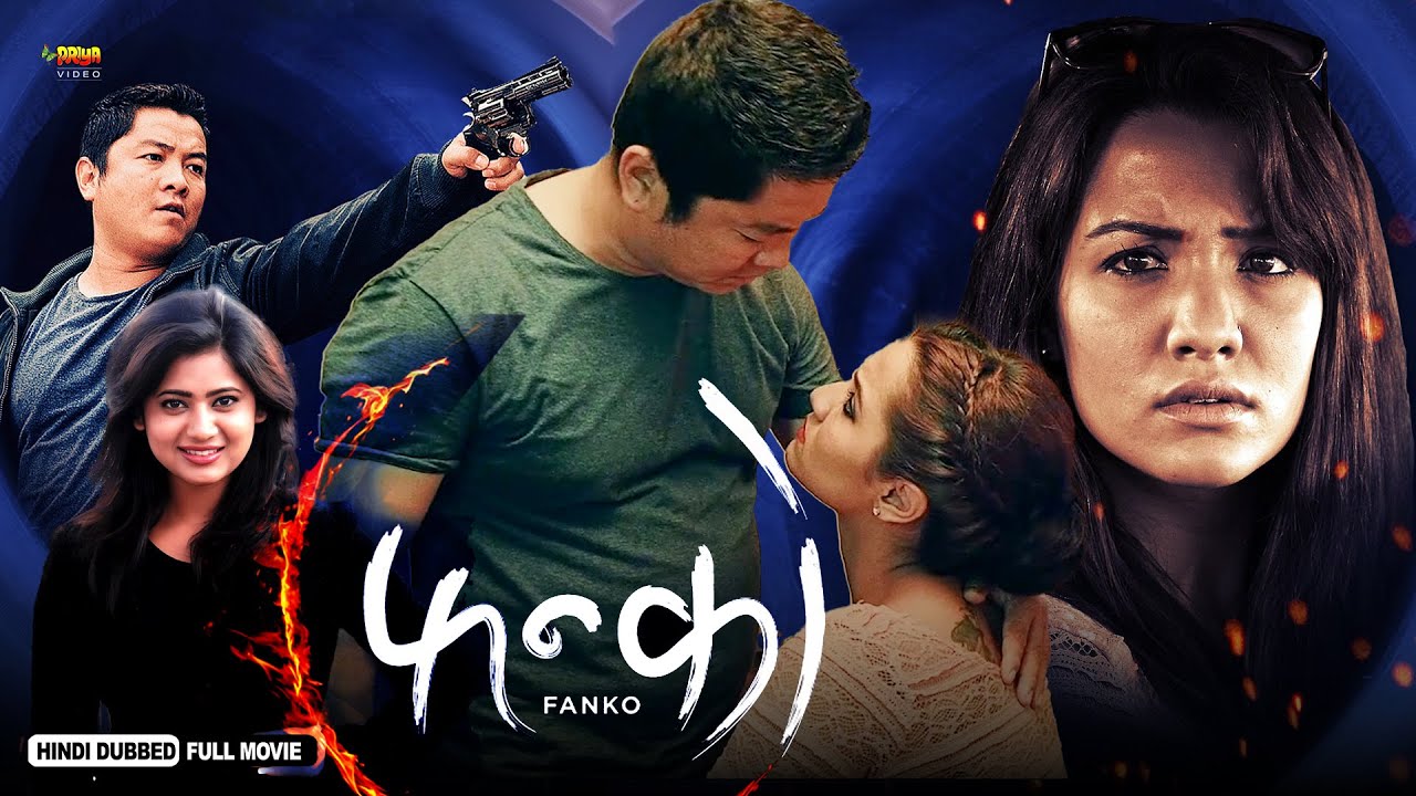 Fanko Hindi Dubbed Movie | Dayahang Rai, Saugat Malla, Priyanka Karki | NR