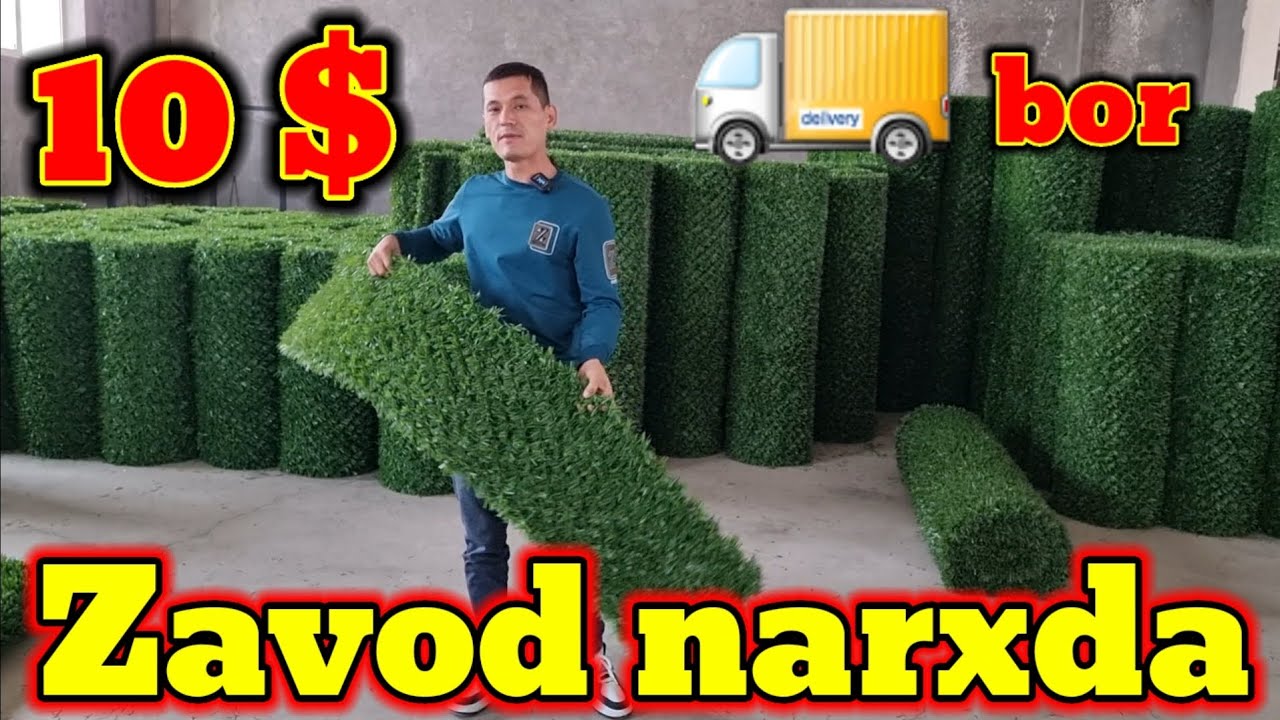 Яшил девор (Зелёный зобор) ишлаб чикариш заводи