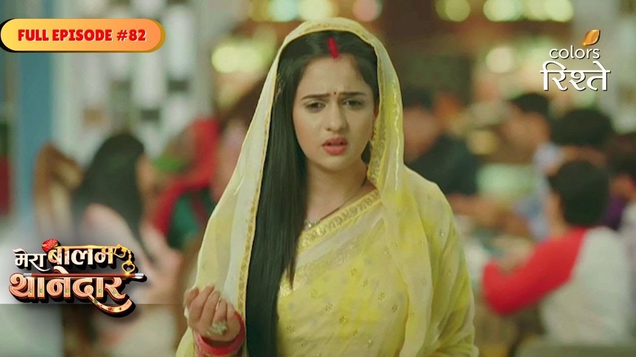 Mera Balam Thanedaar | Veer Supports Bulbul Amid Exam Pressure | Full Ep - 82 | Colors Rishtey