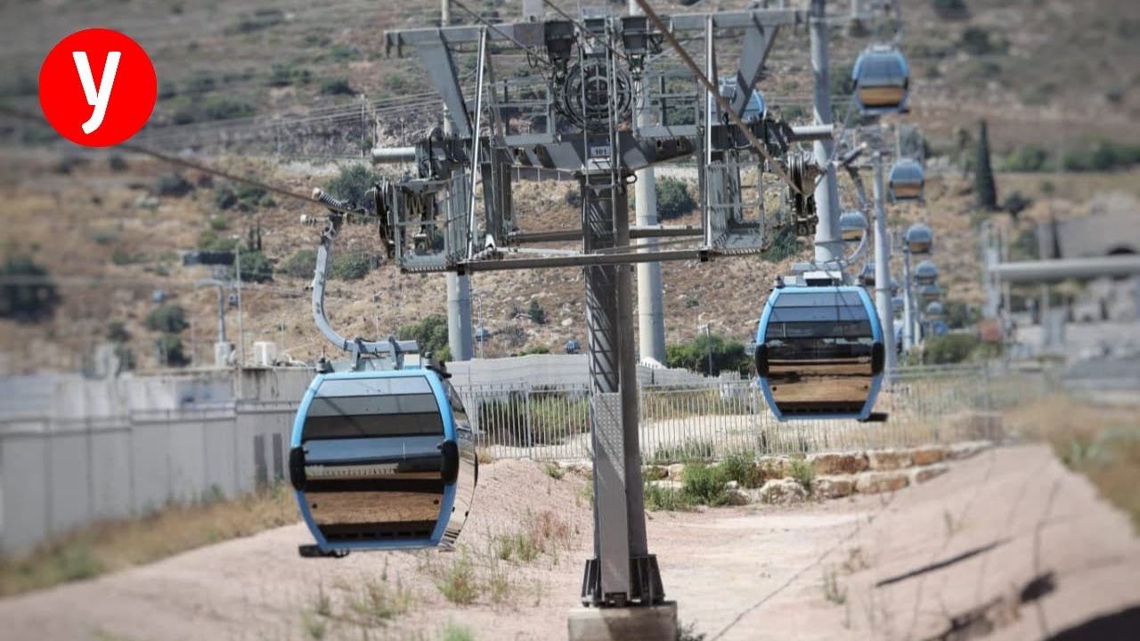 רכבל התחבורה הציבורית הראשון בישראל