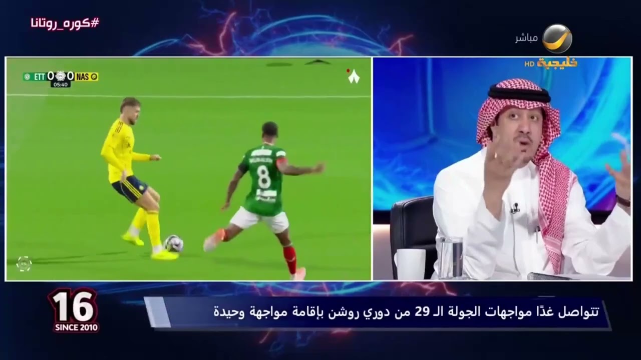 الصدعان: شكراً لجيسوس على إنصافه لسعد الشهري.. والأخطاء الفردية أكبر خطر يهدد الاتفاق أمام النصر