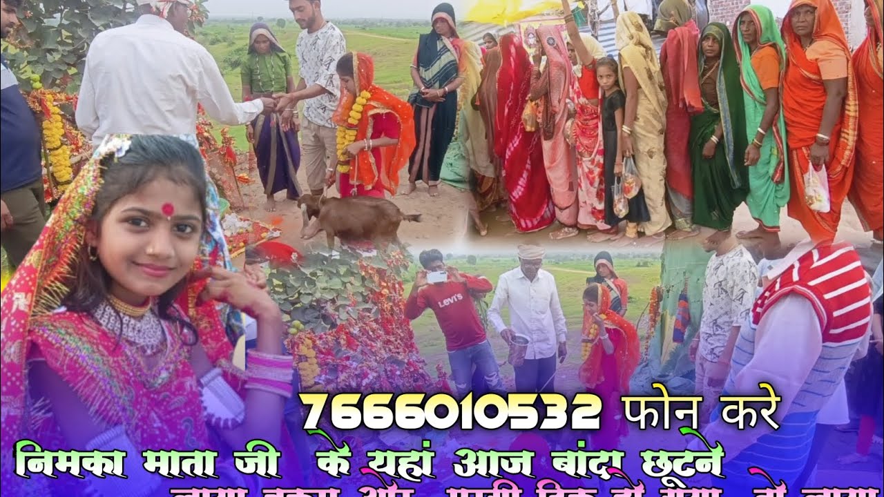 नीमका माता जी के यहां आज 6 तारीख बुधवार को ठीक हो गए तो बादा लायें  #jay Nimaka Mata Di # video 2025