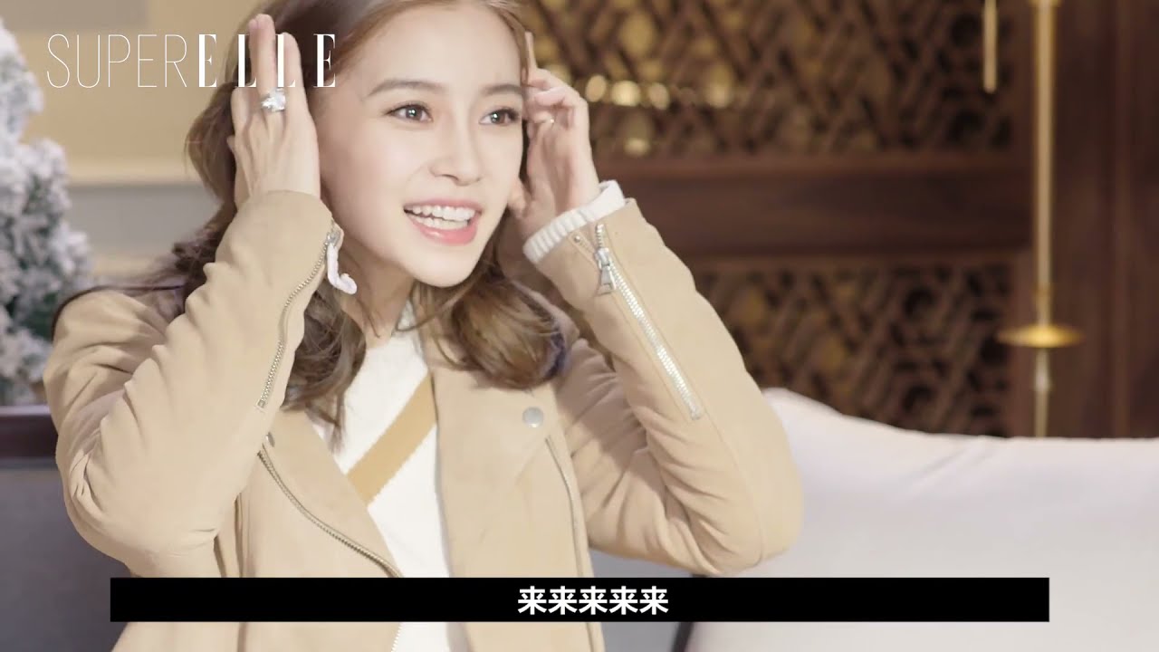 杨颖 Angelababy 换鞋