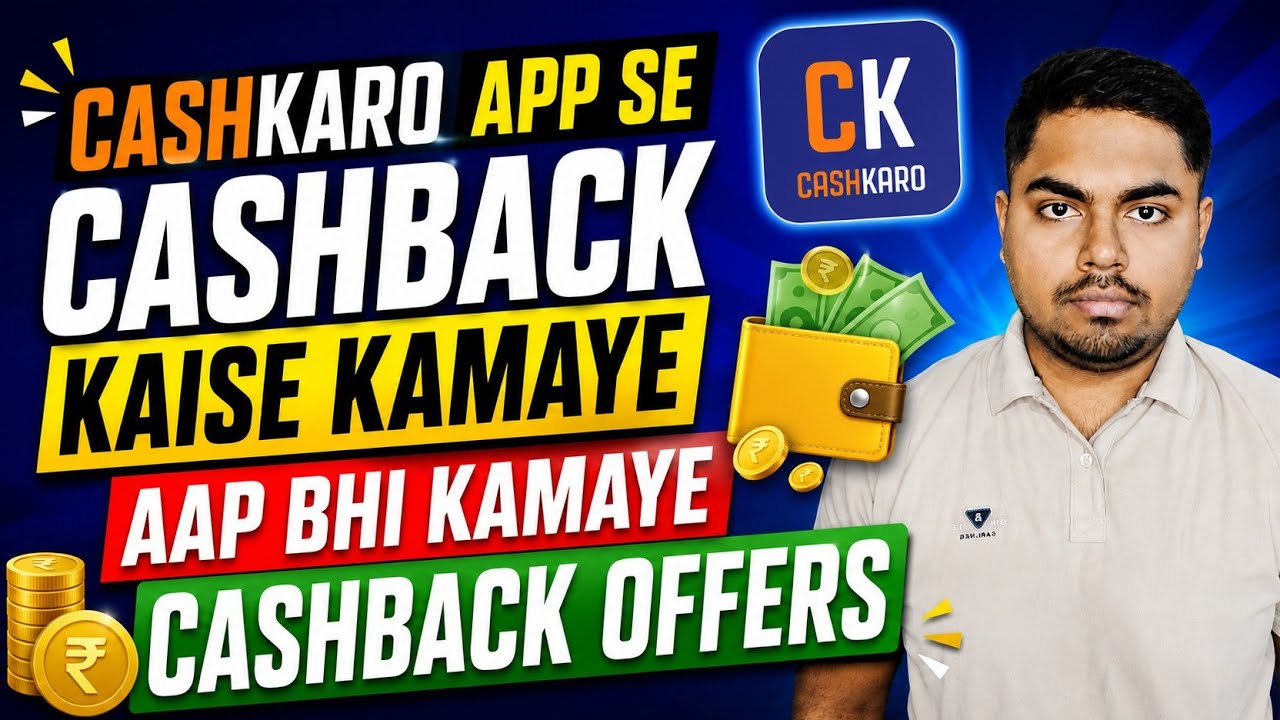 CashKaro App Kaise Use Kare | Cashback Offers Today | Flipkart, Amazon Se Cashback Kaise Kamaye