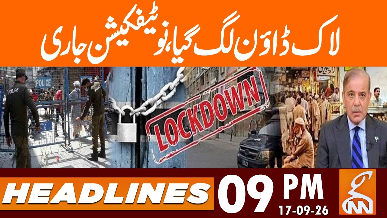 Smart Lockdown Update in Pakistan: Govt&rsquo;s Major Decision! News Headlines | 09 PM | 17 Sep 2026 | GNN