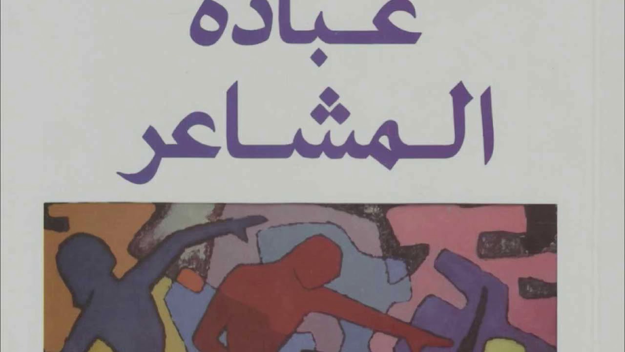 كتاب 