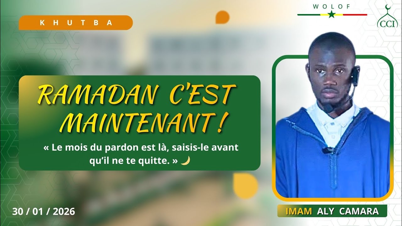   RAMADAN C'est Maintenant || Imam ALY CAMARA