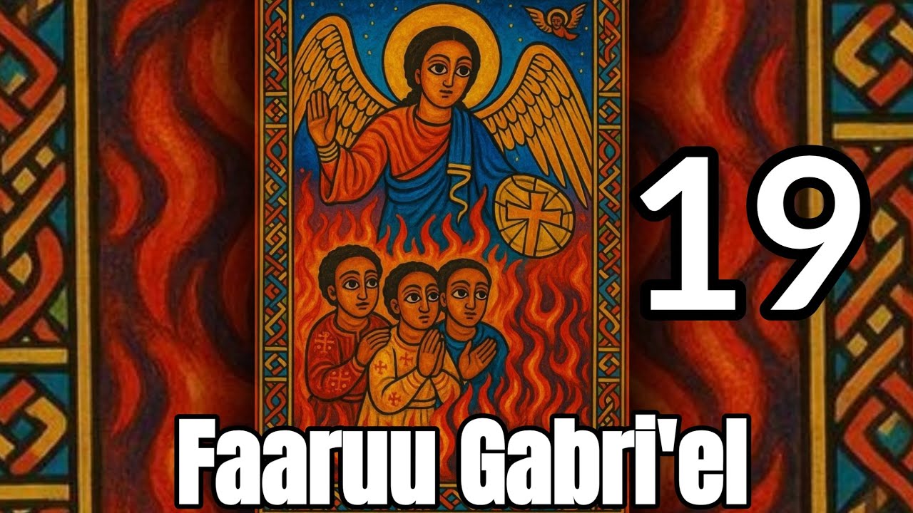 Gabrieltu dhufee Kochoosaa Ballisee|Faarfannaa Ortodoksii Tawaahidoo|#sambe_tube 