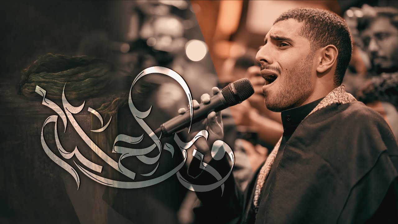 وين العمامة | الرادود أيمن محمد المقابي | موكب الحاج عباس ليلة ٢٠ رمضان ١٤٤٦هـ