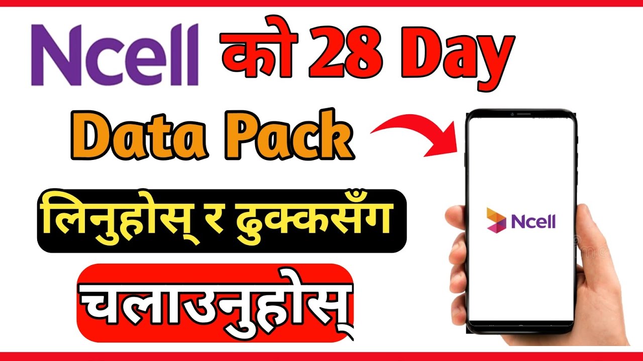 Ncell New Data Pack Offer 2024 | Ncell 28 Days Data Pack | Ncell New Offer